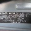 toyota tank 2017 -TOYOTA 【水戸 530】--Tank DBA-M900A--M900A-0046220---TOYOTA 【水戸 530】--Tank DBA-M900A--M900A-0046220- image 44