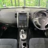nissan x-trail 2012 -NISSAN--X-Trail LDA-DNT31--DNT31-209499---NISSAN--X-Trail LDA-DNT31--DNT31-209499- image 2