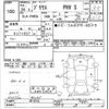 toyota prius-phv 2012 CFJ1664153 image 3