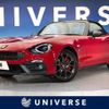 fiat fiat-others 2019 -FIAT--Fiat CBA-NF2EK--JC8NF2EK600143707---FIAT--Fiat CBA-NF2EK--JC8NF2EK600143707- image 1