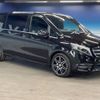 mercedes-benz v-class 2017 -MERCEDES-BENZ--Benz V Class LDA-447811--WDF44781323249499---MERCEDES-BENZ--Benz V Class LDA-447811--WDF44781323249499- image 18