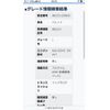 suzuki palette 2011 -SUZUKI--Palette DBA-MK21S--239895---SUZUKI--Palette DBA-MK21S--239895- image 25