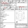 toyota vellfire 2015 CFJ1799144 image 21