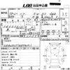 hummer hummer-others 2006 -OTHER IMPORTED--Hummer ﾌﾒｲ-5GTDN136068214580---OTHER IMPORTED--Hummer ﾌﾒｲ-5GTDN136068214580- image 3