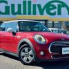 mini mini-others 2017 CFJ1860272 image 1