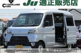 daihatsu hijet-van 2020 -DAIHATSU--Hijet Van S321V--0463016---DAIHATSU--Hijet Van S321V--0463016-