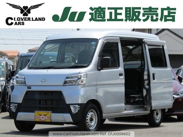 daihatsu hijet-van 2020 -DAIHATSU--Hijet Van S321V--0463016---DAIHATSU--Hijet Van S321V--0463016- image 1