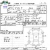 honda acty-truck 2016 CFJ1657305 image 3