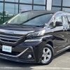 toyota vellfire 2015 -TOYOTA--Vellfire DAA-AYH30W--AYH30-0021039---TOYOTA--Vellfire DAA-AYH30W--AYH30-0021039- image 17