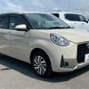 toyota passo 2020 -TOYOTA--Passo 5BA-M700A--M700A-0177980---TOYOTA--Passo 5BA-M700A--M700A-0177980- image 5