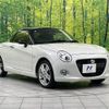 daihatsu copen 2016 CFJ1558731 image 14