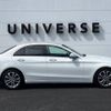 mercedes-benz c-class 2016 -MERCEDES-BENZ--Benz C Class RBA-205042C--WDD2050422R088025---MERCEDES-BENZ--Benz C Class RBA-205042C--WDD2050422R088025- image 20