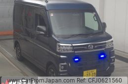 daihatsu atrai 2023 -DAIHATSU 【熊谷 480ﾄ2739】--Atrai Van S700V--0087190---DAIHATSU 【熊谷 480ﾄ2739】--Atrai Van S700V--0087190-