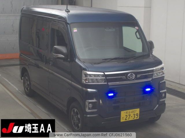 daihatsu atrai 2023 -DAIHATSU 【熊谷 480ﾄ2739】--Atrai Van S700V--0087190---DAIHATSU 【熊谷 480ﾄ2739】--Atrai Van S700V--0087190- image 1