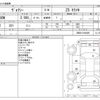 toyota voxy 2016 CFJ1566671 image 3