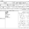 daihatsu mira-cocoa 2014 -DAIHATSU--Mira Cocoa DBA-L675S--L675S-0167936---DAIHATSU--Mira Cocoa DBA-L675S--L675S-0167936- image 3