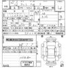 suzuki alto 2020 quick_quick_DBA-HA36S_545153 image 5