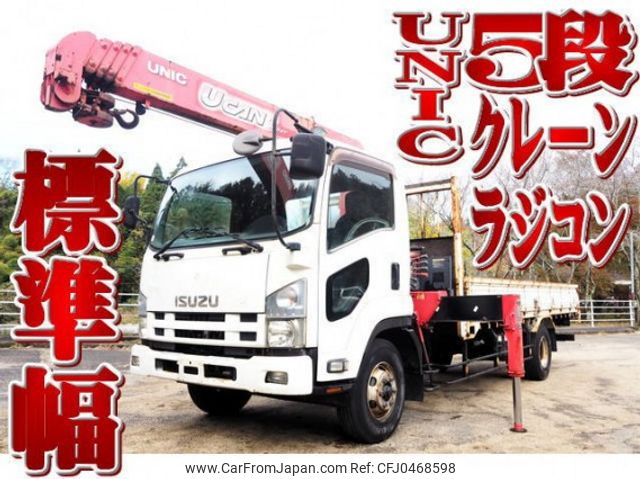 isuzu forward 2011 quick_quick_PKG-FRR90S1_FRR90-7027768 image 1