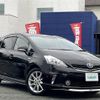 toyota prius-α 2014 -TOYOTA--Prius α DAA-ZVW40W--ZVW40-0003860---TOYOTA--Prius α DAA-ZVW40W--ZVW40-0003860- image 1