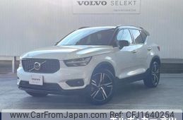 volvo xc40 2022 CFJ1640254
