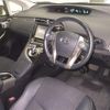 toyota prius-phv 2015 -TOYOTA--Prius PHV ZVW35-3072123---TOYOTA--Prius PHV ZVW35-3072123- image 4