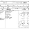 daihatsu mira-gino 2001 -ダイハツ 【岐阜 582ｳ5481】--ﾐﾗｼﾞｰﾉ TA-L700S--L700S-0246478---ダイハツ 【岐阜 582ｳ5481】--ﾐﾗｼﾞｰﾉ TA-L700S--L700S-0246478- image 3