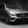 mercedes-benz glc-class 2019 -MERCEDES-BENZ--Benz GLC 253905C--2F635052---MERCEDES-BENZ--Benz GLC 253905C--2F635052- image 19