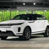 land-rover range-rover-evoque 2024 CFJ1593828 image 18