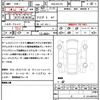 volkswagen up 2017 quick_quick_DBA-AACHY_WVWZZZAAZHD065454 image 21