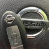 nissan note 2014 -NISSAN--Note DBA-E12--E12-235851---NISSAN--Note DBA-E12--E12-235851- image 8