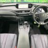 lexus ux 2018 CFJ1537707 image 2