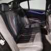 bmw 5-series 2017 -BMW--BMW 5 Series DBA-JA20--WBAJA52090G455297---BMW--BMW 5 Series DBA-JA20--WBAJA52090G455297- image 12