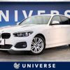 bmw 1-series 2017 -BMW--BMW 1 Series LDA-1S20--WBA1S520305G82805---BMW--BMW 1 Series LDA-1S20--WBA1S520305G82805- image 1