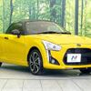 daihatsu copen 2023 CFJ1607519 image 20