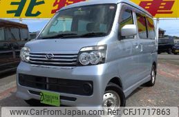 daihatsu atrai 2015 CFJ1717863