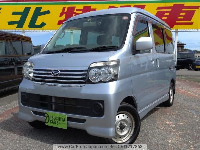 daihatsu atrai 2015 CFJ1717863 image 1