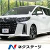 toyota alphard 2022 -TOYOTA--Alphard 3BA-AGH30W--AGH30-0444129---TOYOTA--Alphard 3BA-AGH30W--AGH30-0444129- image 1