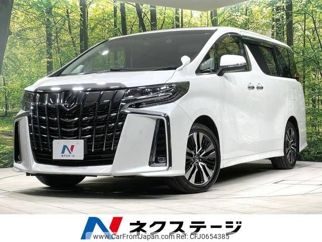 toyota alphard 2022 -TOYOTA--Alphard 3BA-AGH30W--AGH30-0444129---TOYOTA--Alphard 3BA-AGH30W--AGH30-0444129- image 1