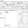 mazda cx-5 2017 -MAZDA--CX-5 LDA-KF2P--KF2P-111591---MAZDA--CX-5 LDA-KF2P--KF2P-111591- image 3