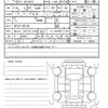 nissan serena 2017 quick_quick_DAA-GFC27_GFC27-061130 image 20