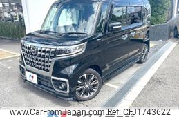mazda flair-wagon 2023 CFJ1743622