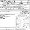 suzuki wagon-r 2016 -SUZUKI--Wagon R MH44S-505008---SUZUKI--Wagon R MH44S-505008- image 3