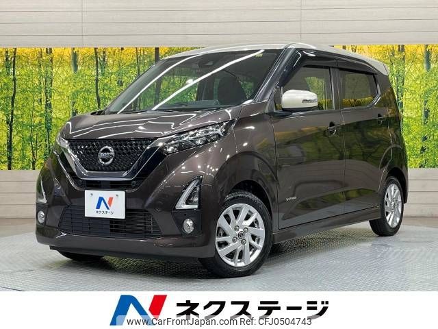 nissan dayz 2019 -NISSAN--DAYZ 5AA-B44W--B44W-0021764---NISSAN--DAYZ 5AA-B44W--B44W-0021764- image 1