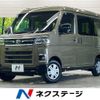 daihatsu atrai 2023 CFJ1710074 image 1