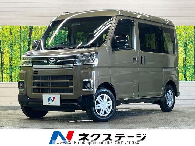 daihatsu atrai 2023 CFJ1710074 image 1