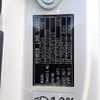 mitsubishi-fuso super-great 2015 CFJ1667508 image 28