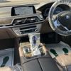 bmw 7-series 2017 CFJ1285913 image 5