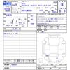 mazda titan 2014 -MAZDA--Titan LMR85N--7000897---MAZDA--Titan LMR85N--7000897- image 3