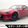 mazda roadster 2023 -MAZDA--Roadster 5BA-NDERC--NDERC-701215---MAZDA--Roadster 5BA-NDERC--NDERC-701215- image 1