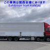 isuzu giga 2013 -ISUZU--Giga CYJ77A-7005956---ISUZU--Giga CYJ77A-7005956- image 21